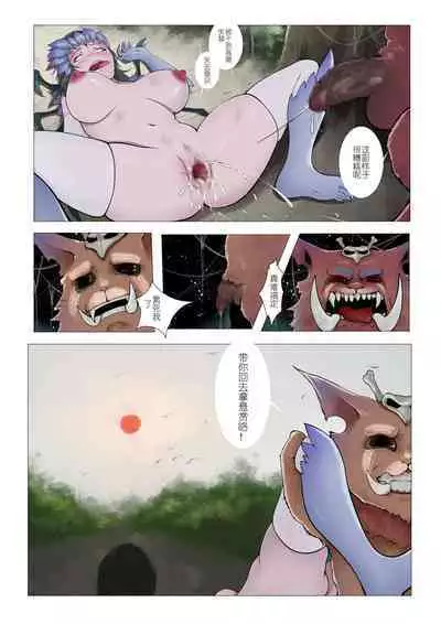 女王的危险日