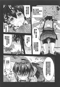 Peni Parker no Usui Hon ni wa Ooinaru Sekinin ga Tomonau
