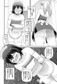 COMIC Mugen Tensei 2017-08 [Digital]