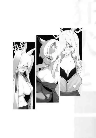 Kyouken to ■■