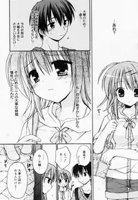 Manga Bangaichi 2008-07 Vol. 227
