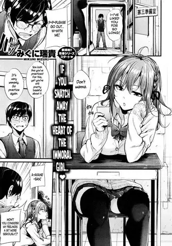[Mikuni Mizuk] Akujo Kousatsu Ch.3 (COMIC Kairakuten BEAST 2016-03) [Chinese] [炒鸡战士汉化组]