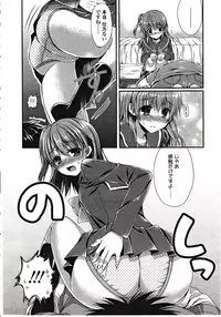 Girls forM Vol. 03