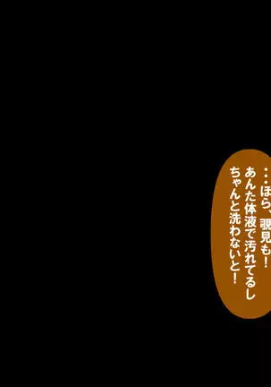 Itsumo no Koukei Season 3