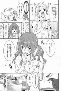 ANGEL Club 2011-05