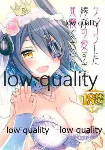 コミケ原稿は計画的に。