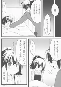 (C86) [Märchen BOX (Various] THE Under Chuugakusei 4 (Various)