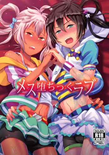 (Puniket 35) [Usamimi Syndrome (Erutasuku)] Oyasumi Andersen-kun (Fate/Grand Order) [English] {Shotachan}