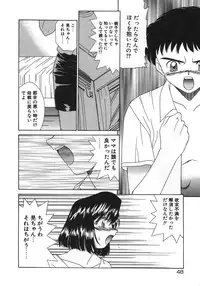 [Satoshi Akifuji] MaMa