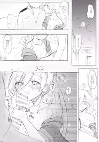 [Kokusai Tenjijou Uramon (Nabe Wataru)] Abukuma My Love Season 2 (Kantai Collection -KanColle-) [Digital]