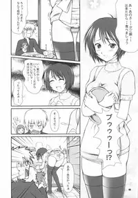 (C66) [OTOGIYA X-9 (Mizuki Haruto)] Takako na Hibi ~Mainichi ga Bonbaie~ (Midori no Hibi)