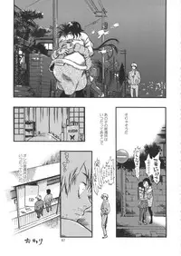 (C90) [Minori Kenkyuujo (Minori Kenshirou)] Minori Kenkyuujo Soushuuhen 2012~2015
