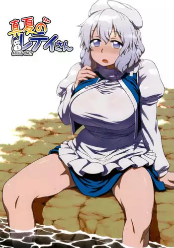Cartoonist's NSFW Season 1 Chapter 1-10 (English)