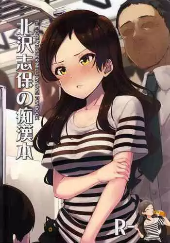 まいすうぃーと でびる 我的甜蜜惡魔