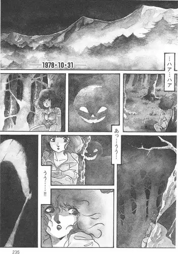[Aran Rei] Patoraiza3 vol.2