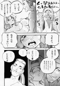 (C46) [METAL (Various)] MODEL SPECIAL 2 (Various)