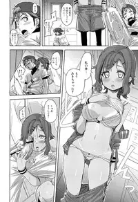 COMIC Maihime Musou Act. 02 2012-11