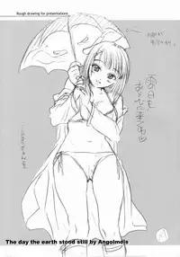 (C66) [Hotateya (James Hotate)] Angol Moa-chan no Chikyuu ga Seishi suru Hi - The Day The Earth Stood Still by Angolmois (Keroro Gunsou)