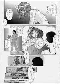 (C61) [Tsurikichi Doumei (Umedama Nabu)] Umedamanga Shuu Nana (Various)