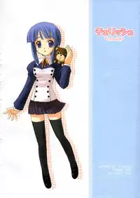 (C68) [SUKAPON-DO (Kagawa Tomonobu, Yano Takumi)] Cherisshu | *Cherish* (To Heart 2)