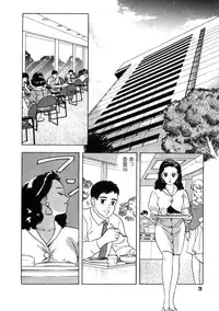 [おまぷー] 元祖OL株式会社