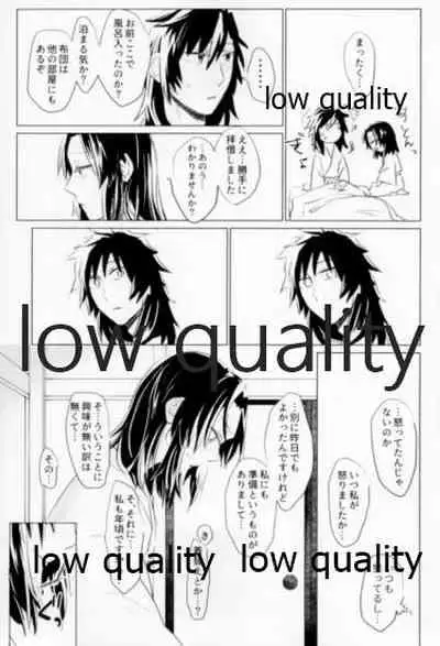 ビコーズオブユー
