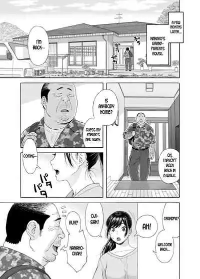 Otouto no Musume 4
