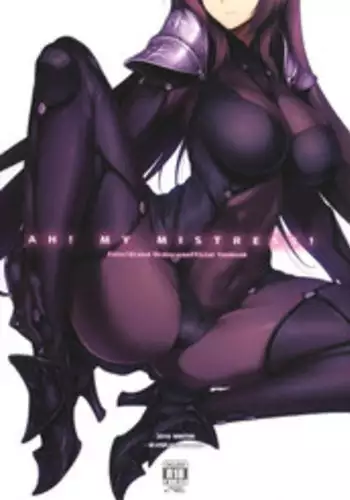(C91) [Hokkebain! (Halcon)] AH! MY MISTRESS! (Fate/Grand Order) [Chinese] [无毒汉化组]