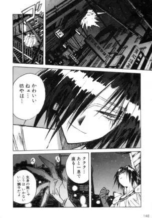 Outlaw Star Manga Volumes 1-3