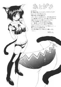 [Nishizaki Eimu] Aitsu o Toriko ni Suru Houhou - Method of Charming Him