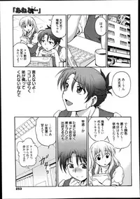 Manga Bangaichi 2014-11