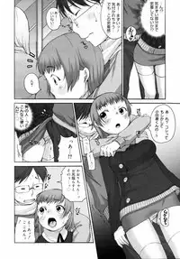 COMIC 0EX Vol. 14 2009-02