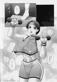 [Anthology] Kanin no Ie (House of Adultery) 2