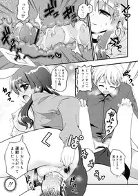 COMIC RiN 2011-06