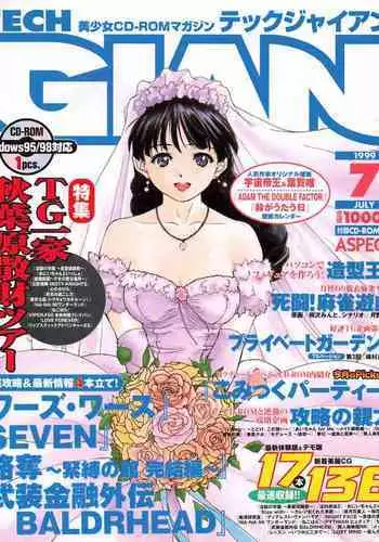 TECH GIAN 2021-08