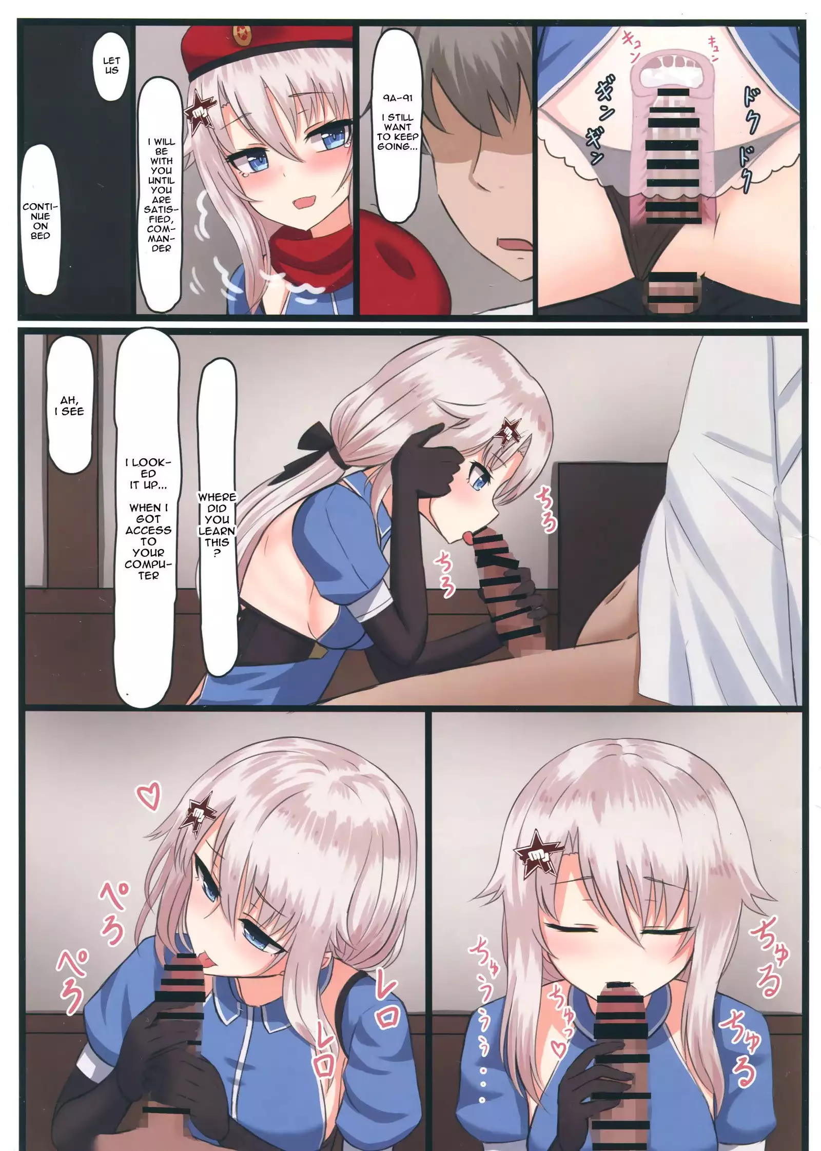 9A-91-chan wa Shikikan to Chomechome Shitai! | 9A-91 Wants to Do Naughty Things with Commander!