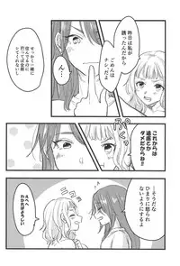 (BanG Dreamer's Party! 5th STAGE) [Doctorstop (Muto Soda)] 3-pun Tattara Meshiagare (BanG Dream!)