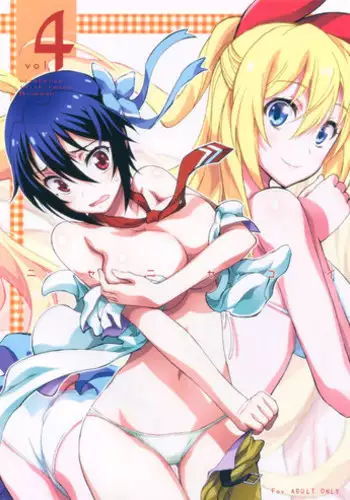 (C86) [Mousou Bussan (E-noy)] Houkago (Nisekoi)