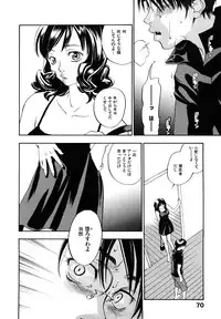[Yonekura Kengo] Ever Green Shinsouban