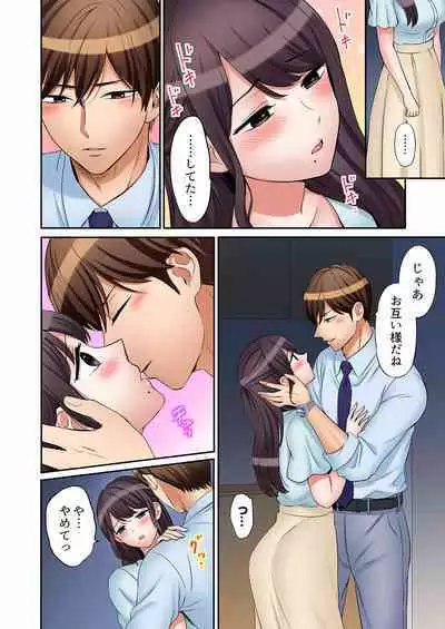 [Nanashiki Fuka] 