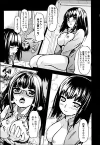 COMIC Jun-ai Kajitsu 2013-09