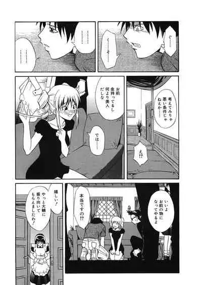 [Aoki Kanji] Doukyuusei no Wakai Haha [Digital]