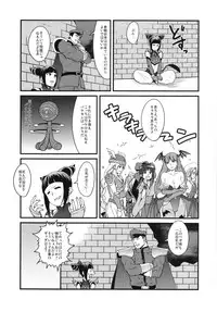 (C89) [Bronco Hitoritabi (Various)] Boku no Watashi no Super Bobobbo Taisen BXΩZ (Super Robot Wars, Project X Zone)