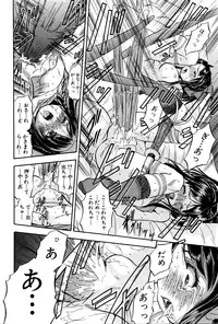 BUSTER COMIC 2016-05