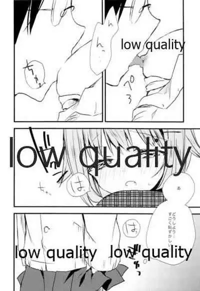 雪の降る丘で
