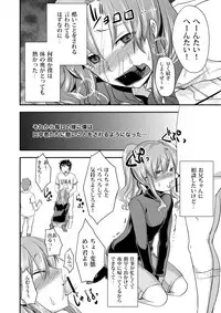 [Morimori Runrun (ManbooRerere)] Do-M no Ijimerarekko Mei-kun wa Mainichi Dareka ni Okasareru [Digital]