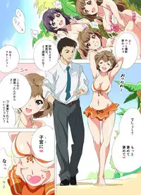 [Umanosuke] ステ天イラスト集 (Wake Up, Girls!)