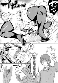 (C90) [SHAY-CONE (Poccora)] Bakunyuu Majo Tsuki ni Ichido no Cosplay Nakadashi Off-kai (Granblue Fantasy) [Chinese] [空気系☆漢化]
