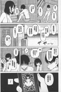 [Shioroku] SmaHo de ii nari Juujun Kanojo - Application Software of Sexual Arousal Smartphone | 用手機讓她言聽計從❤ 順從淫蕩女友 [Chinese]