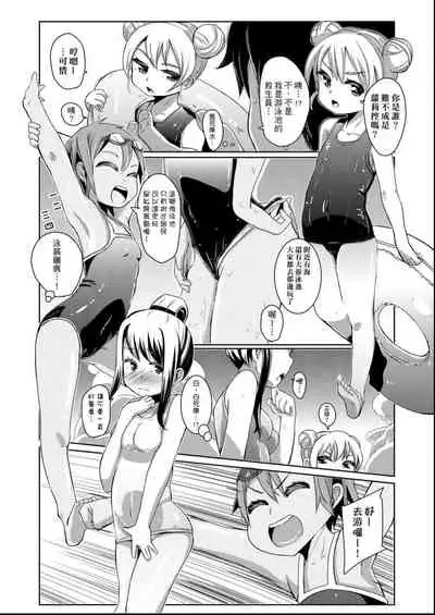 Kobetsu Ecchi Shidou Juku | 個別的性愛指導塾